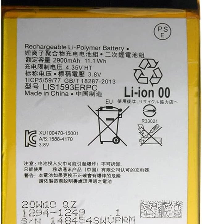 Sony Xperia Z5 Battery 1