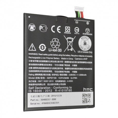 genuine htc desire 530 battery