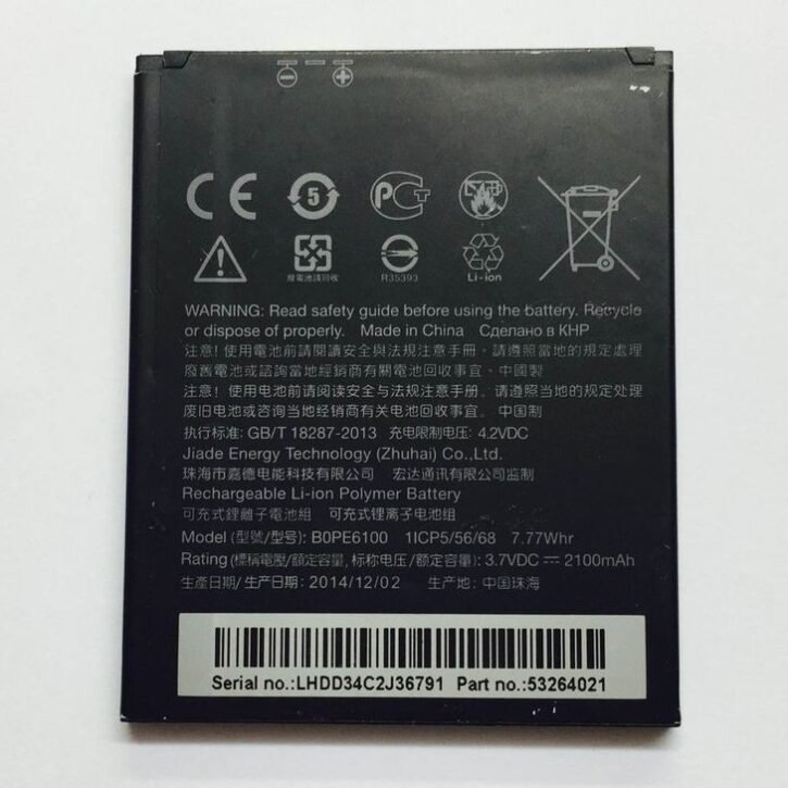 genuine htc desire 620 battery