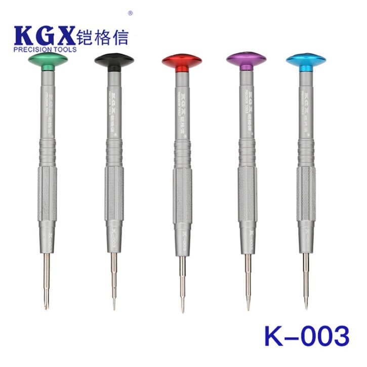 kgx k 003 precision screwdriver