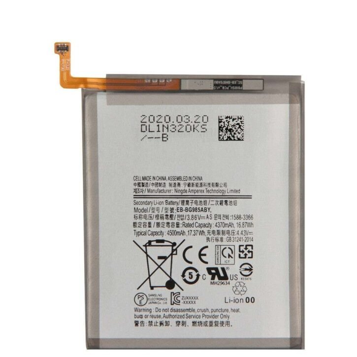samsung s20 plus battery g985f g986f