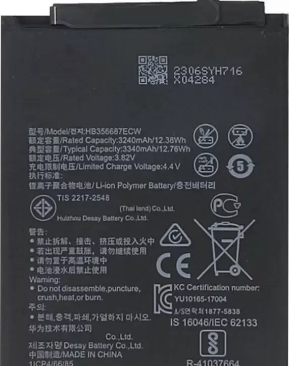 Huawei P30 Lite Battery SP