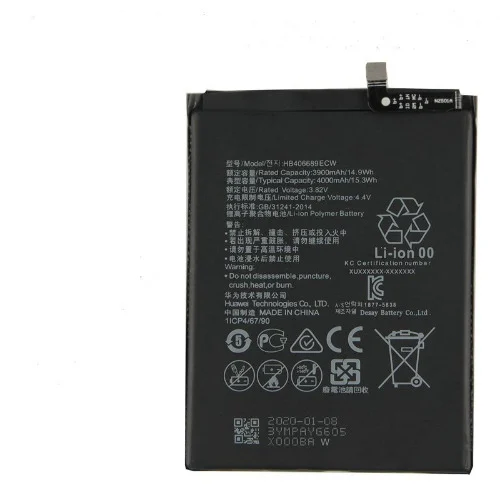 Huawei Y7 2017 Battery sp