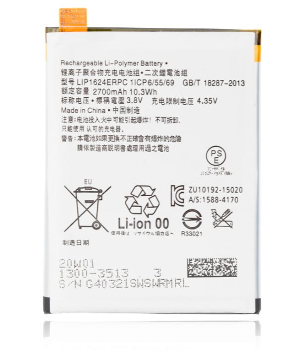 Sony Xperia L1 Battery